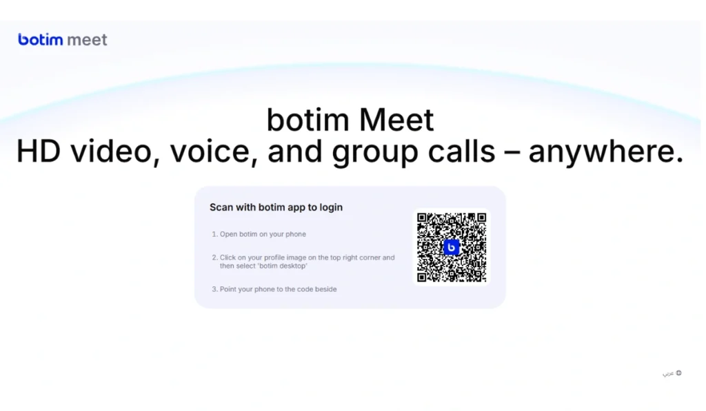 A screenshot showing BOTIM Web page with login QR Code